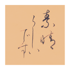 Ken Nakamura_20210127193508