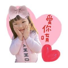 福順小姐
