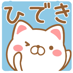 Fun Sticker gift to HIDEKI