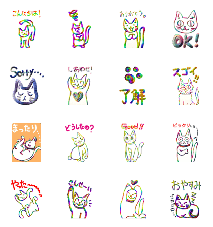 Happy rainbow cat. Happy rainbow cat.