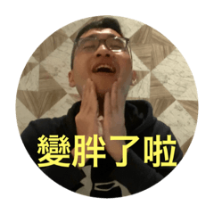 月半車欠