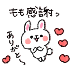 Momo-chan special Sticker