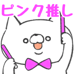 member color sticker(pink)