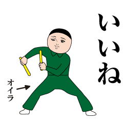 Oira Dasakawa (Green Jersey)