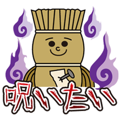 藁人形のわら坊やの毒舌 縁切りスタンプ Line スタンプ Line Store 藁人形のわら坊やの毒舌 縁切りスタンプ Line スタンプ Line Store