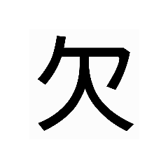 rikuchan_20210127172033