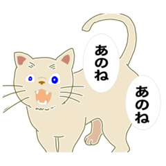 Illustration sticker of Japanese cat