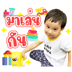 Shaneishappy v.3