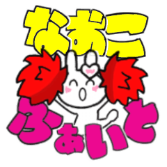 naoko's sticker006