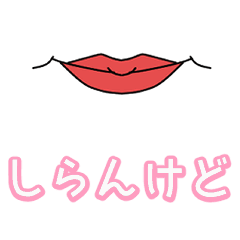 LIP anime Sticker Kansai