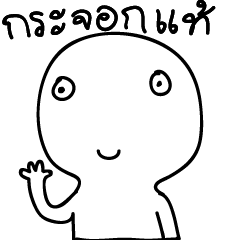 real simple man – LINE stickers | LINE STORE