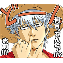 One Piece X Gintama The Final Line Stickers Line Store
