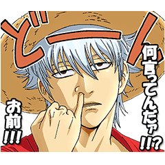 One Piece X Gintama The Final Line Stickers Line Store One Piece X Gintama The Final Line Stickers Line Store