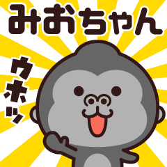 Sticker of the gorilla (miochan)