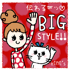 HIME's 伝わる〜ッ♡BIG STYLE!!