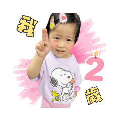 欣欣寶貝❤️3