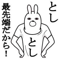 Fun Sticker gift to TOSHI Funny rabbit