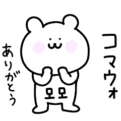 Momo dedicated Korean sticker