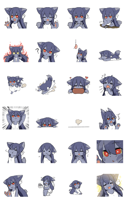 Wolf girl! Wolf girl!