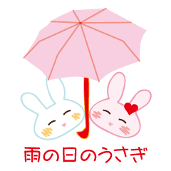 雨の日のうさぎ