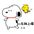 Snoopy Onomatopoeia Stickers