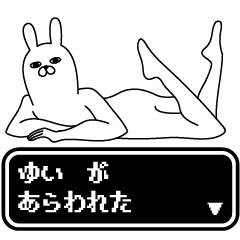 Fun Sticker gift to YUI Funny rabbit