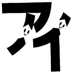 katakanas