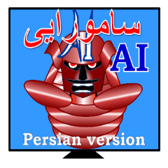 Persian Samurai AI with a ego comes up!