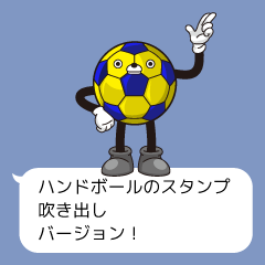 Handball  Speech bubble