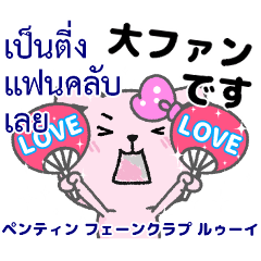 Love with hearts and messages 3. – LINE stickers | LINE STORE