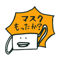 マスク Lineクリエイターズスタンプまとめ Stamplist マスク Lineクリエイターズスタンプまとめ Stamplist