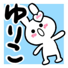 yuriko's dedicated sticker