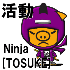 MOVE Ninja [TOSUKE]