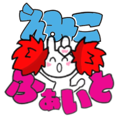 emiko's sticker006