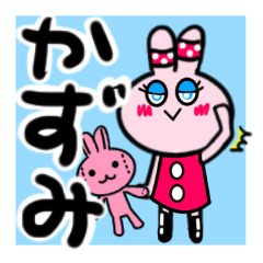 kazumi sticker1