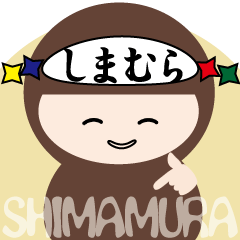 NAME NINJA "SHIMAMURA"