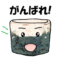 Tea bowl "Fujiyama" motif "Ganbare!"