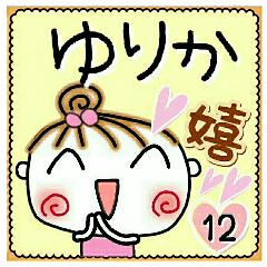 Convenient sticker of [Yurika]!12