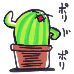 cactus Saboten