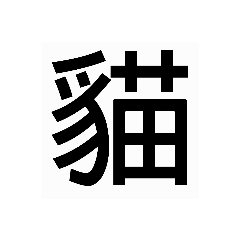 rikuchan_20210128123452