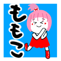 momoko's sticker1