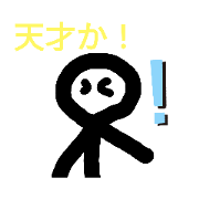 panda is 333_20210128183019