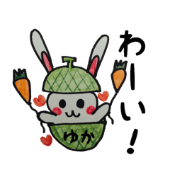 meromero meron Yuka-chan