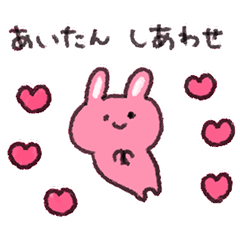 Ai-chan special Sticker