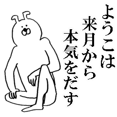 ようこが使う名前スタンプ Line スタンプ Line Store
