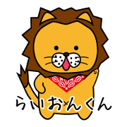 Sticker of Lion!