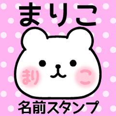 Name Sticker/Mariko