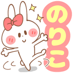 Noriko Sticker Line Stickers Line Store Noriko Sticker Line Stickers Line Store