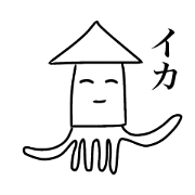 Squid_Sticker