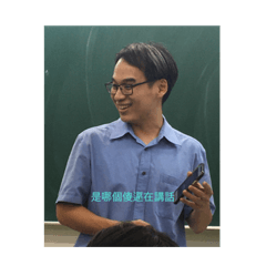 made for communication (just for fun)